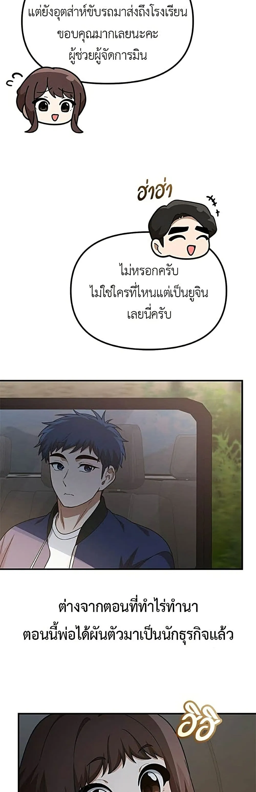 Manga-lc-com อ่านมังงะ อ่านการ์ตูน ออนไลน์ ฟรี The Genius Wants to be Ordinary! ตอนที่ 1 2 3 4 5 6 7 8 9 10 11 12 13 14 ฟรี ไม่มีโฆษณา Manga-lc - อ่าน มังงะ อ่าน การ์ตูน ออนไลน์ อ่านมังงะ ฟรี