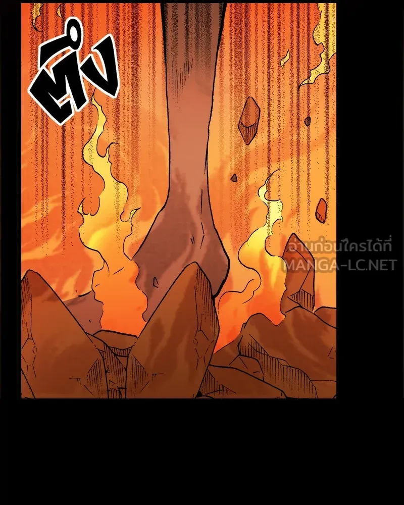 การิน BlaCX ปริศนาอาถรรพ์สีดำ ตอนที่ 31 ปราสาทผีสิงของการิน (3) รูปที่ 90