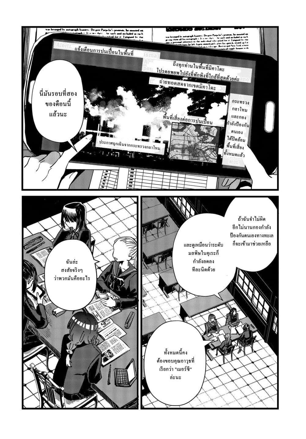 Manga-lc-com อ่านมังงะ อ่านการ์ตูน ออนไลน์ ฟรี Maria Children ตอนที่ 1 2 3 4 5 6 7 8 9 10 11 12 13 14 ฟรี ไม่มีโฆษณา Manga-lc - อ่าน มังงะ อ่าน การ์ตูน ออนไลน์ อ่านมังงะ ฟรี