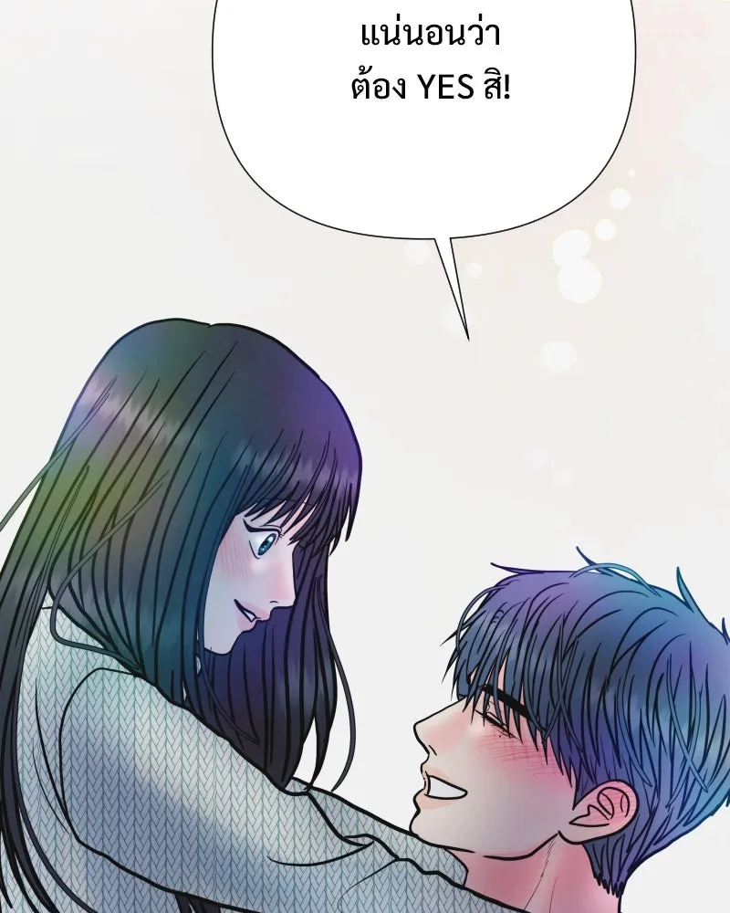 รักนี้ไม่ต้องมีเซนส์ ตอนที่ 87 (ตอนจบ) รูปที่ 139