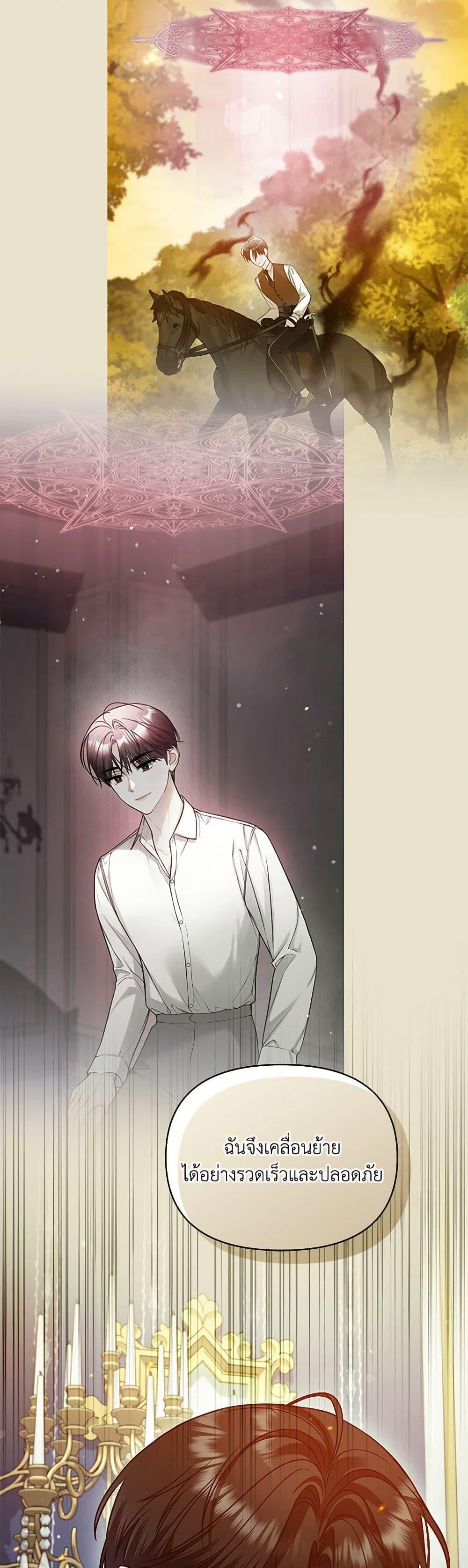 Manga-lc-com อ่านมังงะ อ่านการ์ตูน ออนไลน์ ฟรี I Became The Younger Sister Of A Regretful Obsessive Male Lead ตอนที่ 1 2 3 4 5 6 7 8 9 10 11 12 13 14 ฟรี ไม่มีโฆษณา Manga-lc - อ่าน มังงะ อ่าน การ์ตูน ออนไลน์ อ่านมังงะ ฟรี