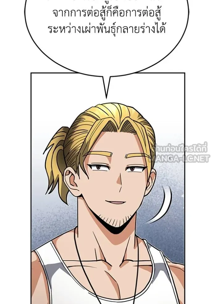 Doujin-Lc- อ่าน โดจิน มังฮวา เกาหลี ญี่ปุ่น จีน แปลไทย อัจฉริยะนอกคอก ตอนที่ 1 2 3 4 5 6 7 8 9 10 11 12 13 14 ฟรี ไม่มีโฆษณา อ่าน โดจิน Manhwa เกาหลี ญี่ปุ่น จีน เรามีครบ คัดมาให้เน้นๆ โดจิน 18+ รับประกันความฟินโดย  Doujin Lc