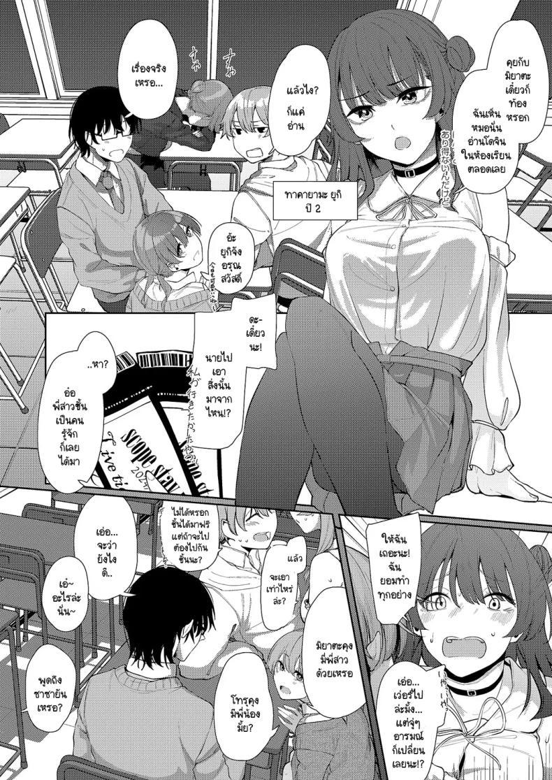 Doujin-Lc- อ่าน โดจิน มังฮวา เกาหลี ญี่ปุ่น จีน แปลไทย แสงสว่างที่มารวมกัน [Shiragiku] Seitou ni tsudou ตอนที่ 1 2 3 4 5 6 7 8 9 10 11 12 13 14 ฟรี ไม่มีโฆษณา อ่าน โดจิน Manhwa เกาหลี ญี่ปุ่น จีน เรามีครบ คัดมาให้เน้นๆ โดจิน 18+ รับประกันความฟินโดย  Doujin Lc