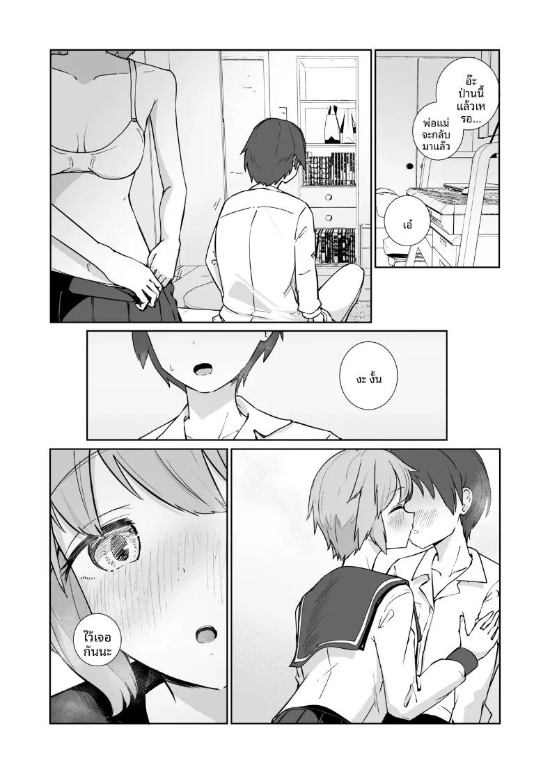 Doujin-Lc- อ่าน โดจิน มังฮวา เกาหลี ญี่ปุ่น จีน แปลไทย สองเรายามหลังเลิกเรียน (BAVAROIS-BASS) ตอนที่ 1 2 3 4 5 6 7 8 9 10 11 12 13 14 ฟรี ไม่มีโฆษณา อ่าน โดจิน Manhwa เกาหลี ญี่ปุ่น จีน เรามีครบ คัดมาให้เน้นๆ โดจิน 18+ รับประกันความฟินโดย  Doujin Lc