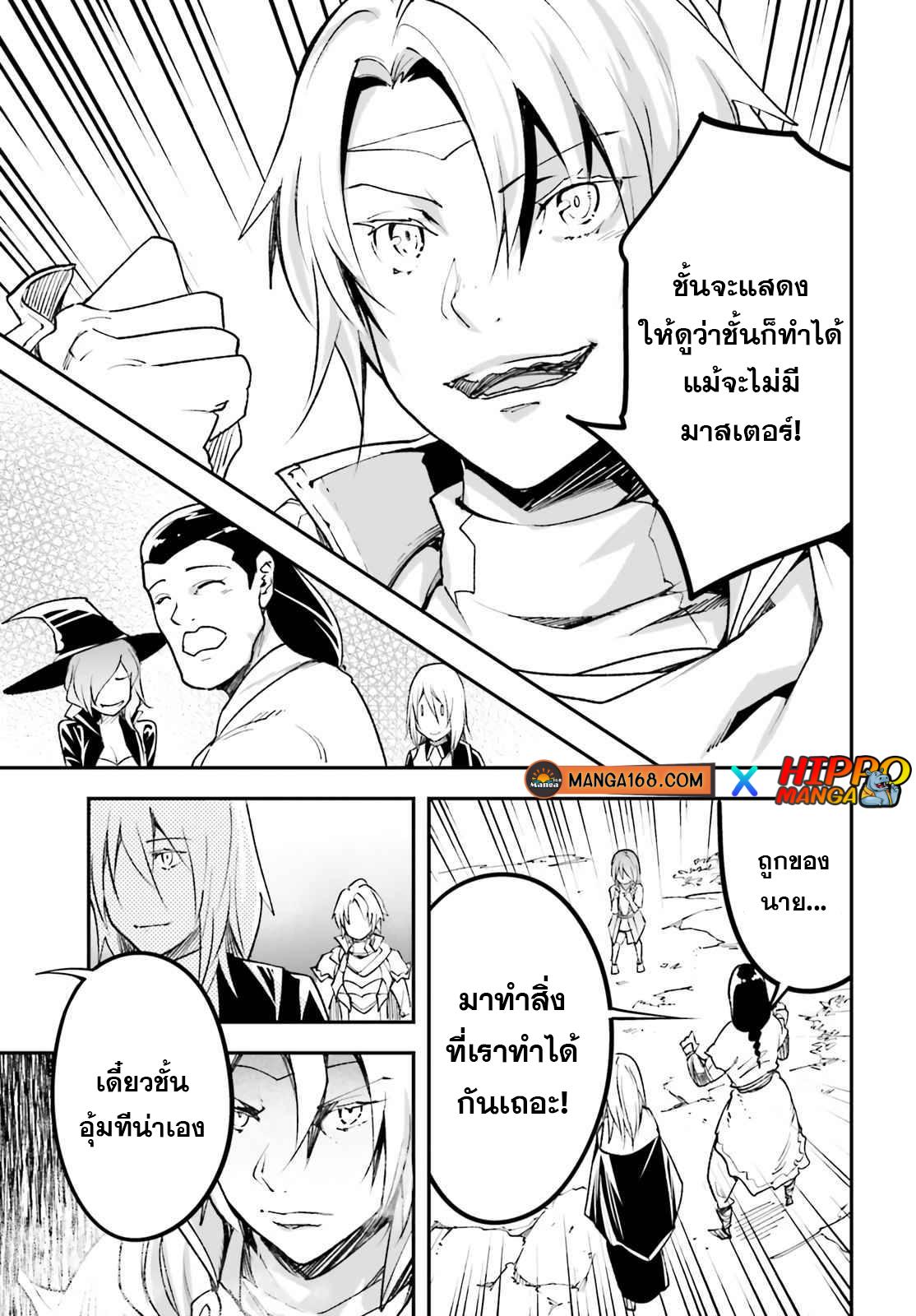 Manga-lc-com อ่านมังงะ อ่านการ์ตูน ออนไลน์ ฟรี Lv999 no Murabito ชาวบ้าน LV999 ตอนที่ 1 2 3 4 5 6 7 8 9 10 11 12 13 14 ฟรี ไม่มีโฆษณา Manga-lc - อ่าน มังงะ อ่าน การ์ตูน ออนไลน์ อ่านมังงะ ฟรี