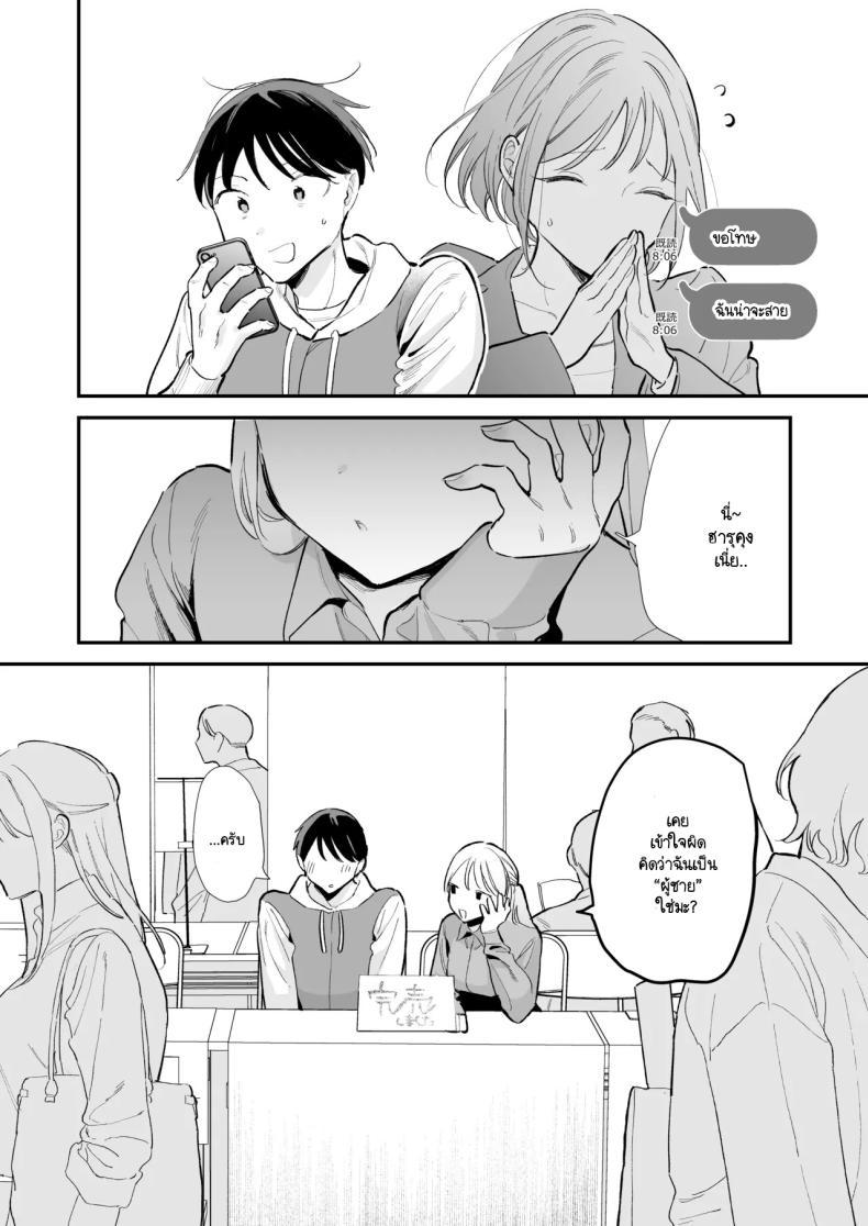 Doujin-Lc- อ่าน โดจิน มังฮวา เกาหลี ญี่ปุ่น จีน แปลไทย นัดเจอนอกบ้าน ไปต่อร้านเน็ตคาเฟ่ [amaTOUsengen (Tou)] Kyonyuu Otaku Joshi to NeCafe de Off-Pako After ตอนที่ 1 2 3 4 5 6 7 8 9 10 11 12 13 14 ฟรี ไม่มีโฆษณา อ่าน โดจิน Manhwa เกาหลี ญี่ปุ่น จีน เรามีครบ คัดมาให้เน้นๆ โดจิน 18+ รับประกันความฟินโดย  Doujin Lc