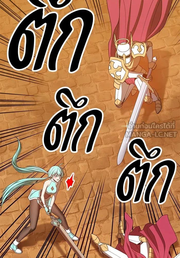 +99 ท่อนไม้พร้อมบวก ตอนที่ 55 รูปที่ 204