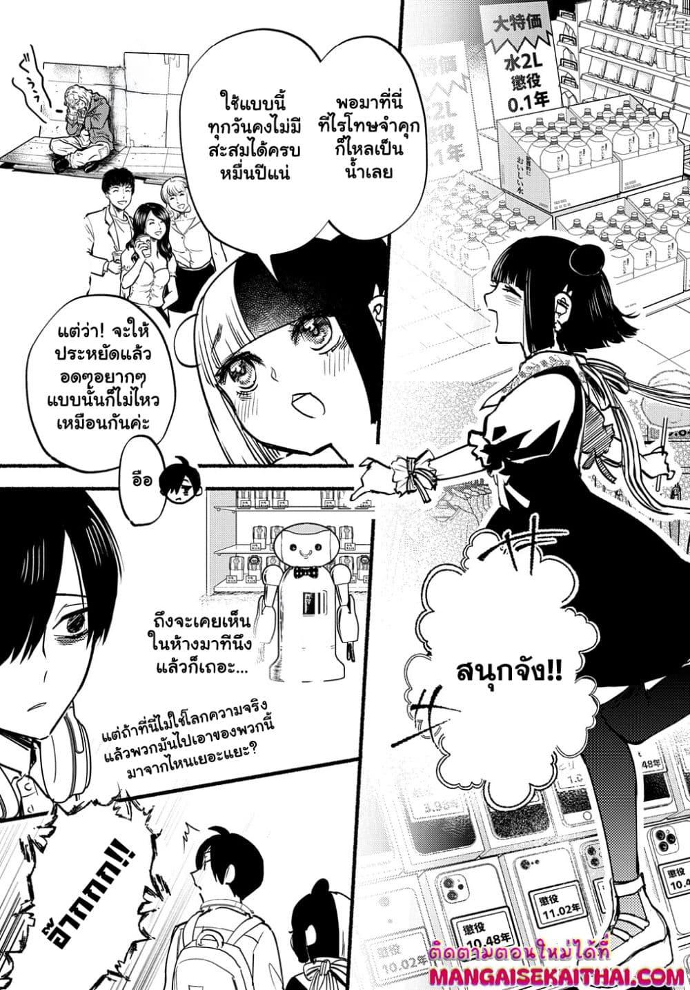 Manga-lc-com อ่านมังงะ อ่านการ์ตูน ออนไลน์ ฟรี Crime Game – Houritsu no Nai Sekai ตอนที่ 1 2 3 4 5 6 7 8 9 10 11 12 13 14 ฟรี ไม่มีโฆษณา Manga-lc - อ่าน มังงะ อ่าน การ์ตูน ออนไลน์ อ่านมังงะ ฟรี