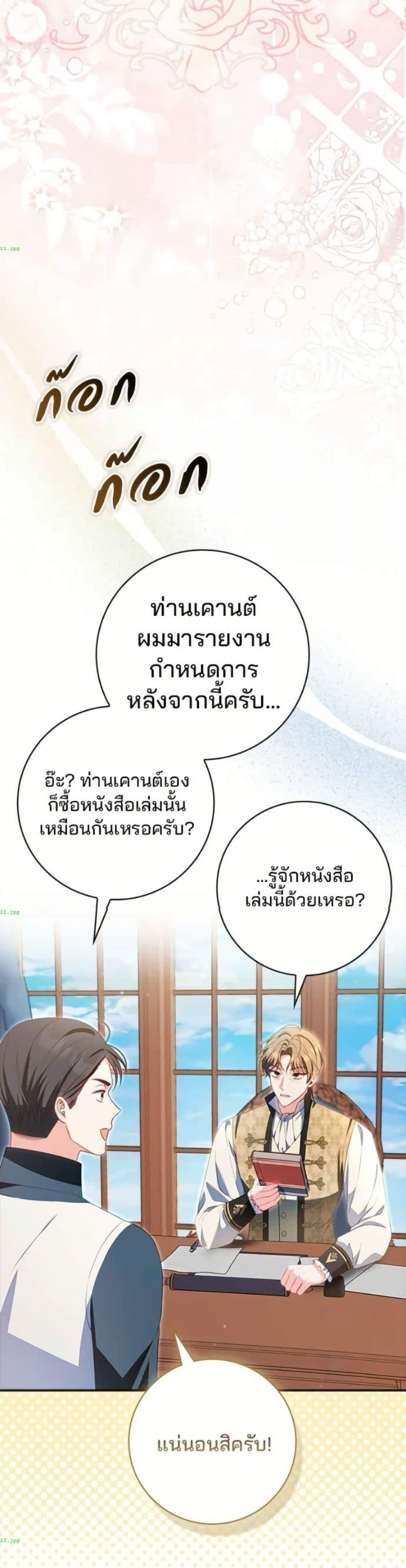 Manga-lc-com อ่านมังงะ อ่านการ์ตูน ออนไลน์ ฟรี Giselle the Unbreakable ตอนที่ 1 2 3 4 5 6 7 8 9 10 11 12 13 14 ฟรี ไม่มีโฆษณา Manga-lc - อ่าน มังงะ อ่าน การ์ตูน ออนไลน์ อ่านมังงะ ฟรี
