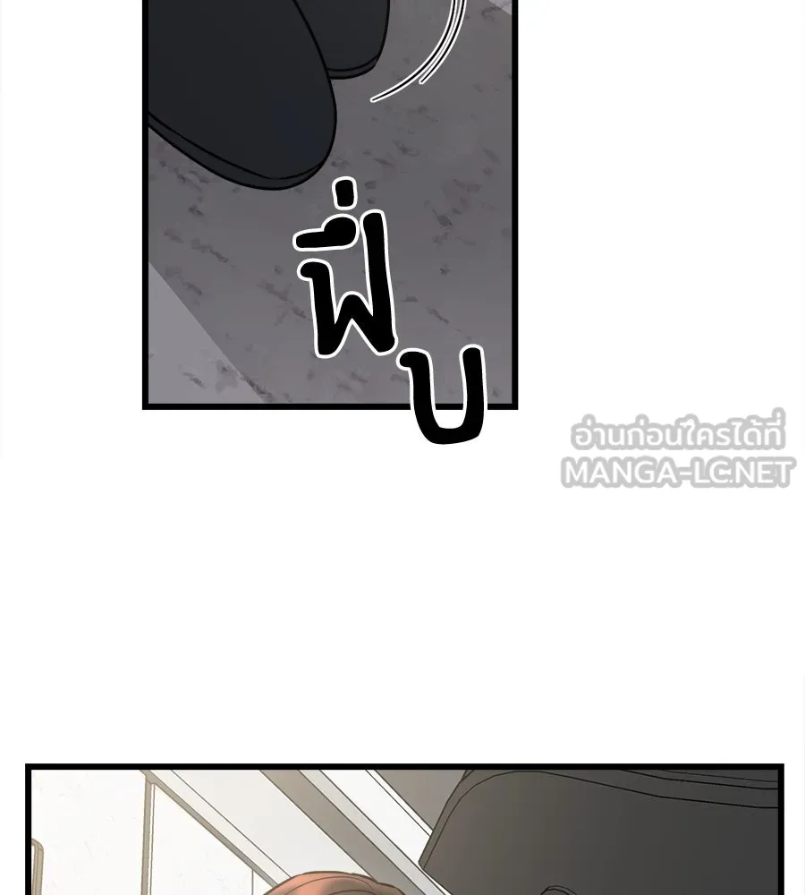 ปรารถนารักอันงดงาม ตอนที่ 14 รูปที่ 9