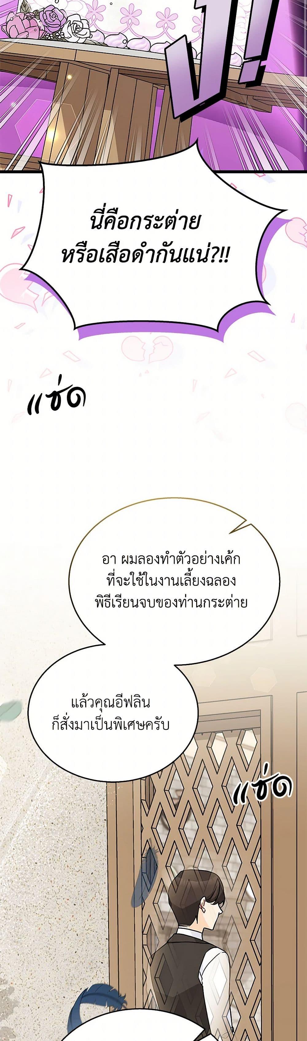 Manga-lc-com อ่านมังงะ อ่านการ์ตูน ออนไลน์ ฟรี The Symbiotic Relationship Between a Panther and a Rabbit ตอนที่ 1 2 3 4 5 6 7 8 9 10 11 12 13 14 ฟรี ไม่มีโฆษณา Manga-lc - อ่าน มังงะ อ่าน การ์ตูน ออนไลน์ อ่านมังงะ ฟรี