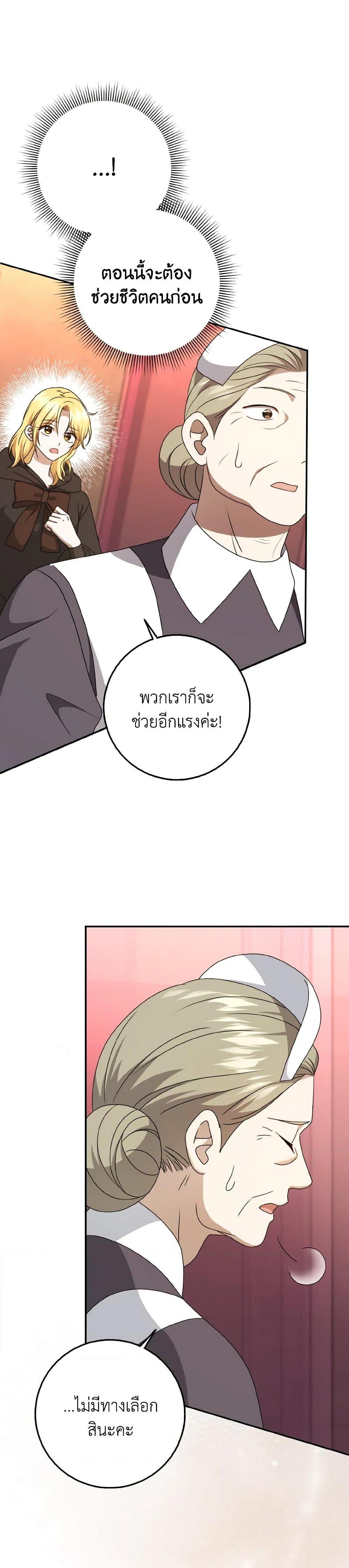 Manga-lc-com อ่านมังงะ อ่านการ์ตูน ออนไลน์ ฟรี Cinderella Disappeared ตอนที่ 1 2 3 4 5 6 7 8 9 10 11 12 13 14 ฟรี ไม่มีโฆษณา Manga-lc - อ่าน มังงะ อ่าน การ์ตูน ออนไลน์ อ่านมังงะ ฟรี