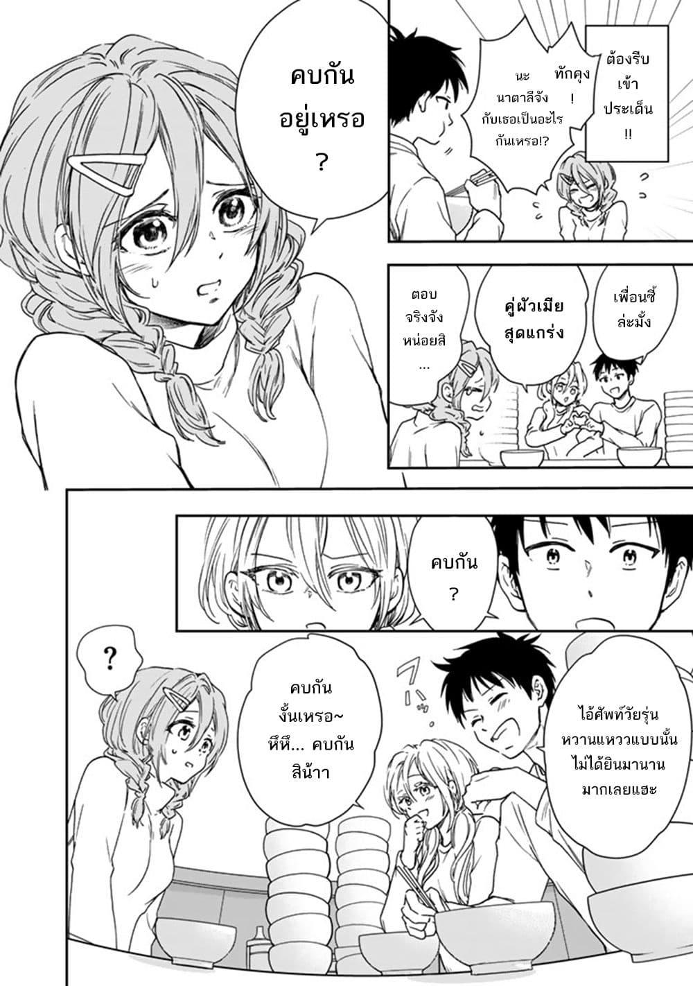 Manga-lc-com อ่านมังงะ อ่านการ์ตูน ออนไลน์ ฟรี Senchi Kara Kaette kita Takashi-kun. Futsuu ni Koukou Seikatsu wo Okuritai ตอนที่ 1 2 3 4 5 6 7 8 9 10 11 12 13 14 ฟรี ไม่มีโฆษณา Manga-lc - อ่าน มังงะ อ่าน การ์ตูน ออนไลน์ อ่านมังงะ ฟรี