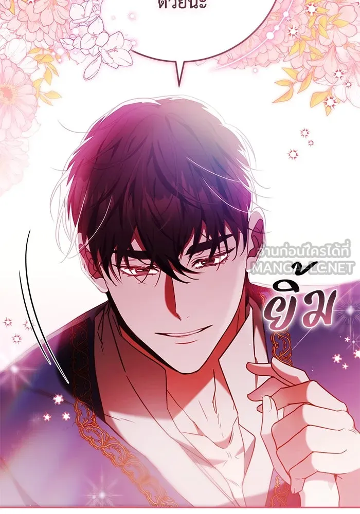 ย้อนเวลาพลิกชะตาทายาท ตอนที่ 46 รูปที่ 93