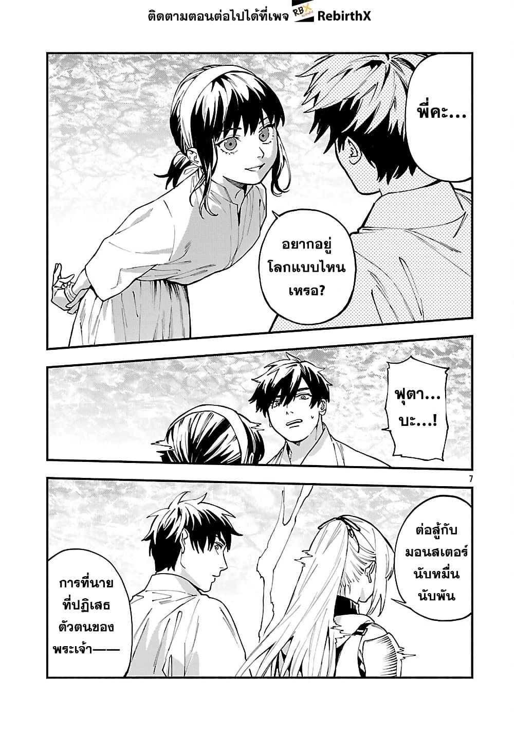 Manga-lc-com อ่านมังงะ อ่านการ์ตูน ออนไลน์ ฟรี Isekai Kaeri no Arafour Riiman, 17-sai no Koro ni Modotte Musou suru ตอนที่ 1 2 3 4 5 6 7 8 9 10 11 12 13 14 ฟรี ไม่มีโฆษณา Manga-lc - อ่าน มังงะ อ่าน การ์ตูน ออนไลน์ อ่านมังงะ ฟรี