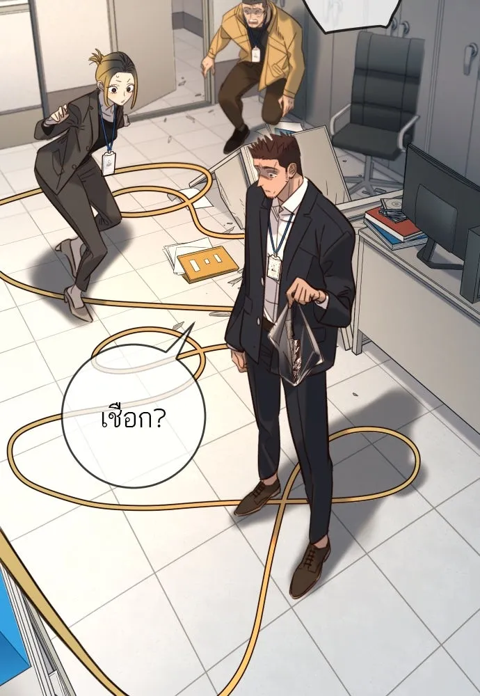 พริบตาเปลี่ยนโลก ตอนที่ 23 รูปที่ 103