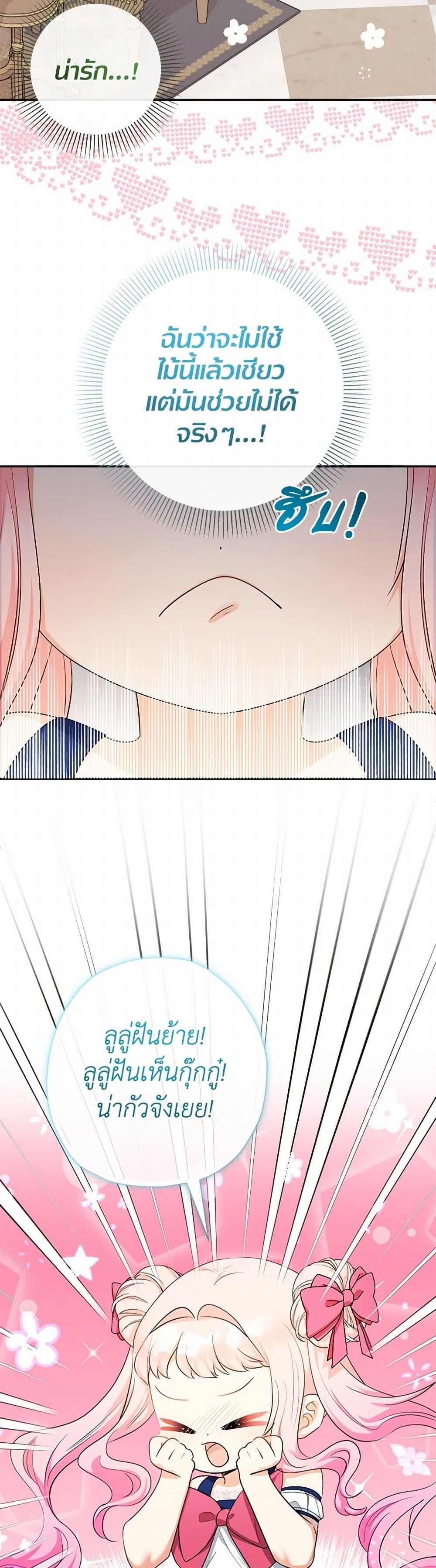 Manga-lc-com อ่านมังงะ อ่านการ์ตูน ออนไลน์ ฟรี Lord Baby Runs a Romance Fantasy With Cash ตอนที่ 1 2 3 4 5 6 7 8 9 10 11 12 13 14 ฟรี ไม่มีโฆษณา Manga-lc - อ่าน มังงะ อ่าน การ์ตูน ออนไลน์ อ่านมังงะ ฟรี