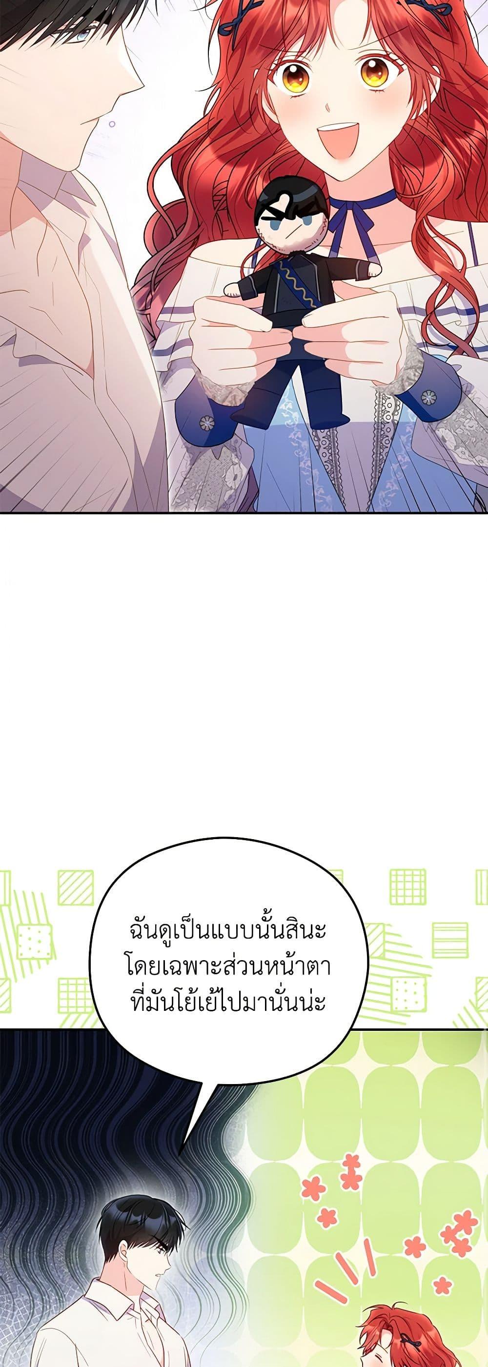 Manga-lc-com อ่านมังงะ อ่านการ์ตูน ออนไลน์ ฟรี The Villainess Captured the Grand Duke ตอนที่ 1 2 3 4 5 6 7 8 9 10 11 12 13 14 ฟรี ไม่มีโฆษณา Manga-lc - อ่าน มังงะ อ่าน การ์ตูน ออนไลน์ อ่านมังงะ ฟรี