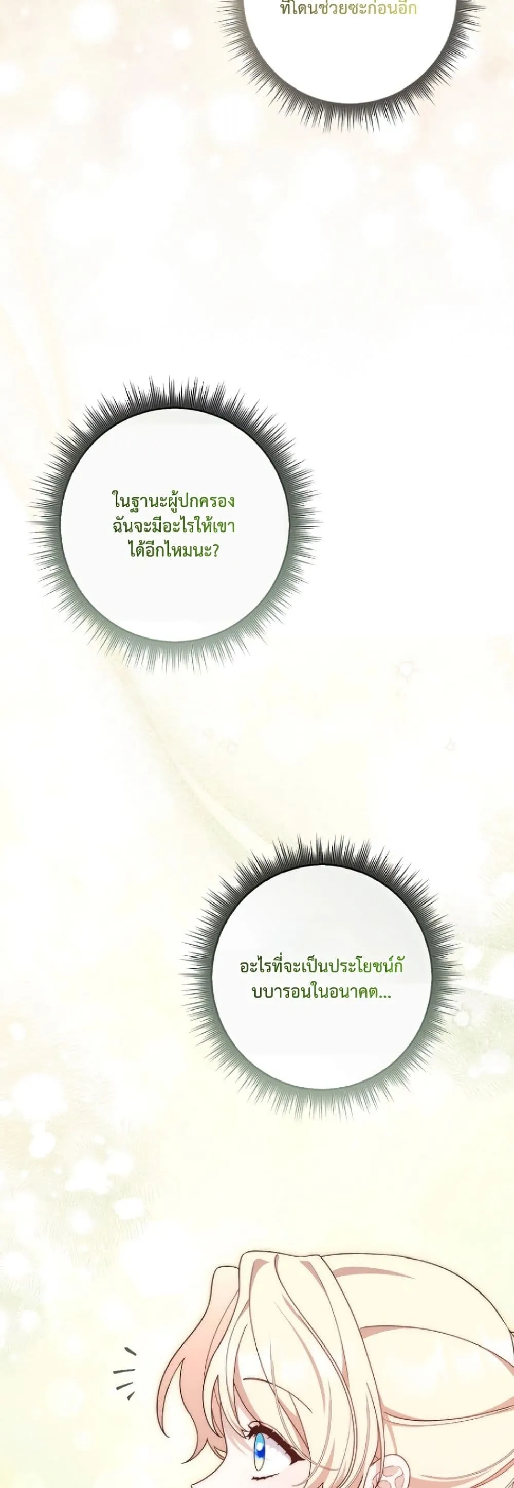 Manga-lc-com อ่านมังงะ อ่านการ์ตูน ออนไลน์ ฟรี The Emperor’s Marriage Scam ตอนที่ 1 2 3 4 5 6 7 8 9 10 11 12 13 14 ฟรี ไม่มีโฆษณา Manga-lc - อ่าน มังงะ อ่าน การ์ตูน ออนไลน์ อ่านมังงะ ฟรี