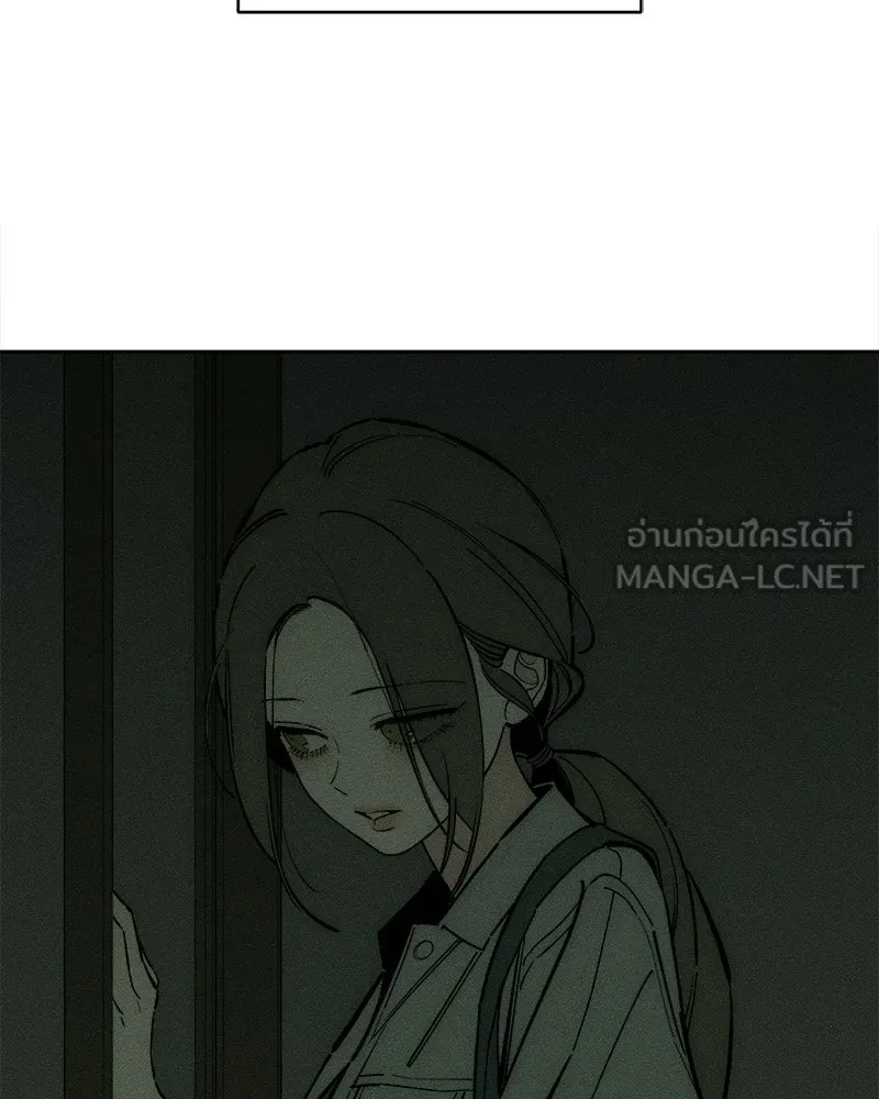 บุปผารุ่มราคะ ตอนที่ 101 รูปที่ 54