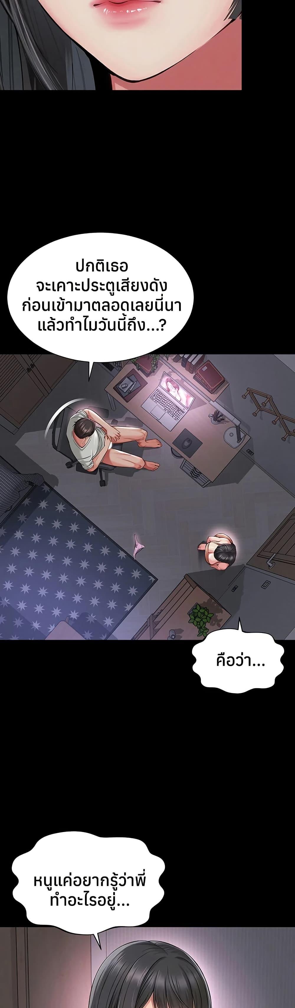 Doujin-Lc- อ่าน โดจิน มังฮวา เกาหลี ญี่ปุ่น จีน แปลไทย The Mother ตอนที่ 1 2 3 4 5 6 7 8 9 10 11 12 13 14 ฟรี ไม่มีโฆษณา อ่าน โดจิน Manhwa เกาหลี ญี่ปุ่น จีน เรามีครบ คัดมาให้เน้นๆ โดจิน 18+ รับประกันความฟินโดย  Doujin Lc