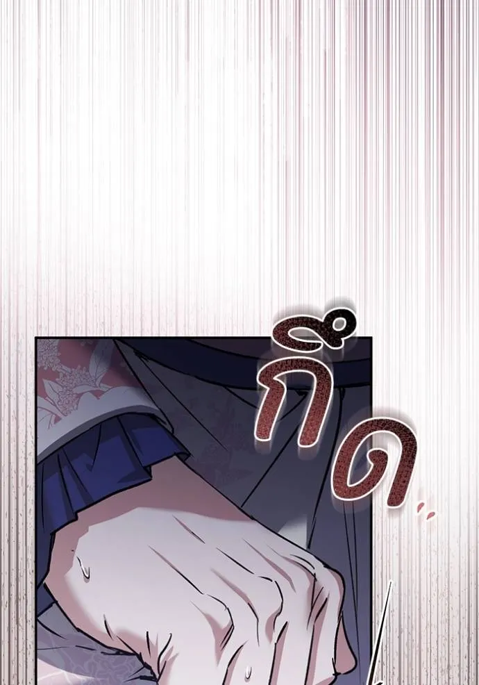 ยามหมาป่าทมิฬเรียกหา ตอนที่ 9 รูปที่ 77