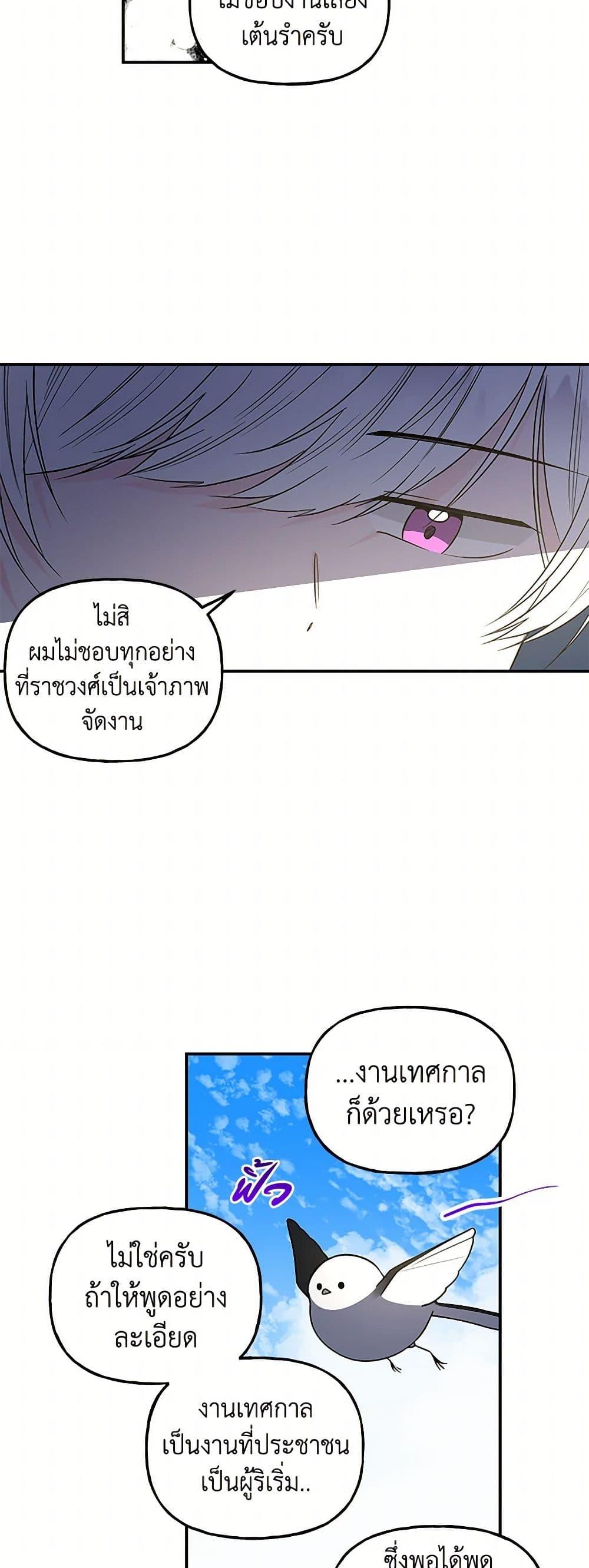 Manga-lc-com อ่านมังงะ อ่านการ์ตูน ออนไลน์ ฟรี Daughter of the Archmage ตอนที่ 1 2 3 4 5 6 7 8 9 10 11 12 13 14 ฟรี ไม่มีโฆษณา Manga-lc - อ่าน มังงะ อ่าน การ์ตูน ออนไลน์ อ่านมังงะ ฟรี