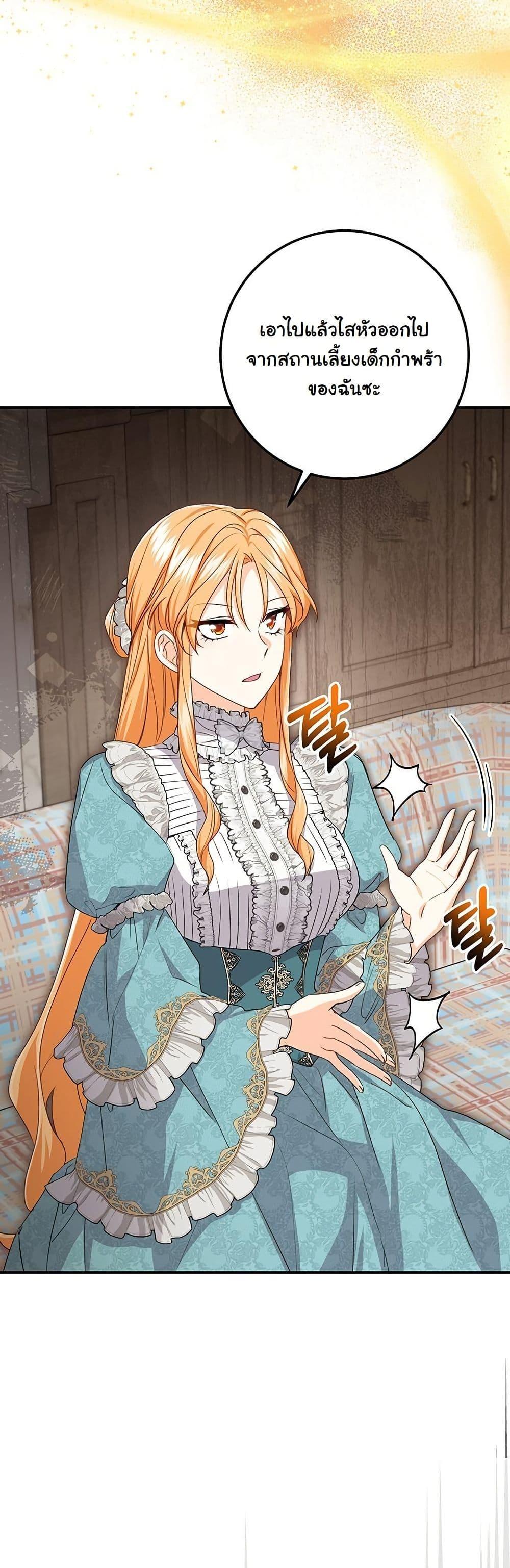 Manga-lc-com อ่านมังงะ อ่านการ์ตูน ออนไลน์ ฟรี I Need Sponsorship ตอนที่ 1 2 3 4 5 6 7 8 9 10 11 12 13 14 ฟรี ไม่มีโฆษณา Manga-lc - อ่าน มังงะ อ่าน การ์ตูน ออนไลน์ อ่านมังงะ ฟรี