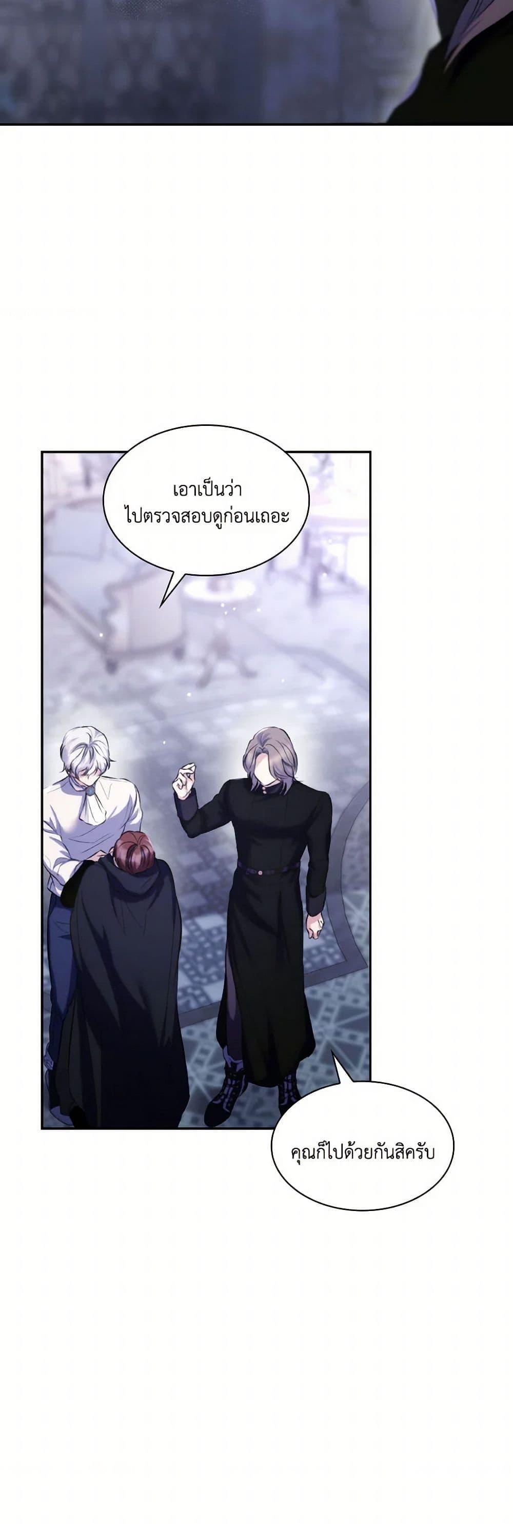 Manga-lc-com อ่านมังงะ อ่านการ์ตูน ออนไลน์ ฟรี Villains Behind the Curtains ตอนที่ 1 2 3 4 5 6 7 8 9 10 11 12 13 14 ฟรี ไม่มีโฆษณา Manga-lc - อ่าน มังงะ อ่าน การ์ตูน ออนไลน์ อ่านมังงะ ฟรี