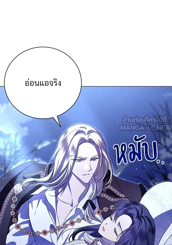 แด่ชู้รักของสามี ตอนที่ 12 รูปที่ 36