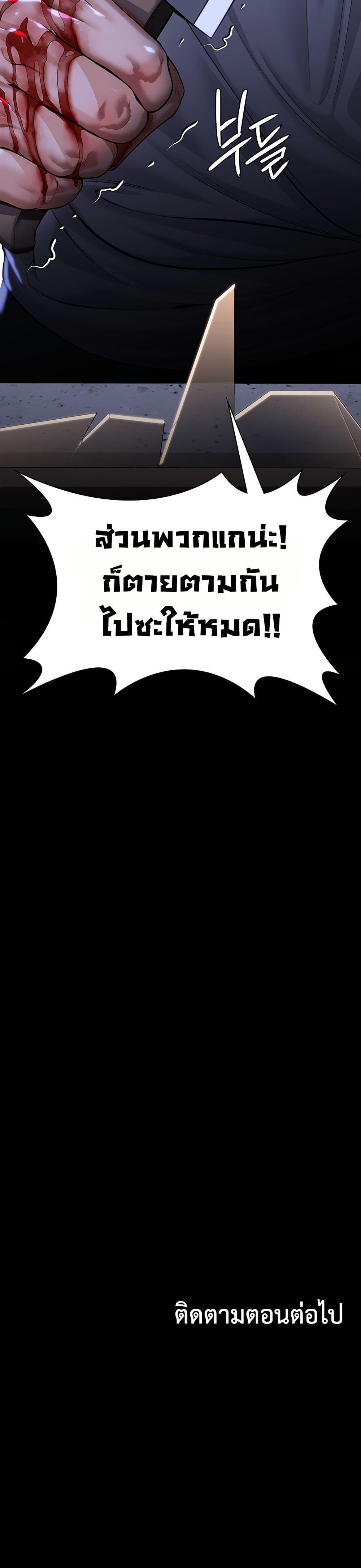 Doujin-Lc- อ่าน โดจิน มังฮวา เกาหลี ญี่ปุ่น จีน แปลไทย Protect You ตอนที่ 1 2 3 4 5 6 7 8 9 10 11 12 13 14 ฟรี ไม่มีโฆษณา อ่าน โดจิน Manhwa เกาหลี ญี่ปุ่น จีน เรามีครบ คัดมาให้เน้นๆ โดจิน 18+ รับประกันความฟินโดย  Doujin Lc