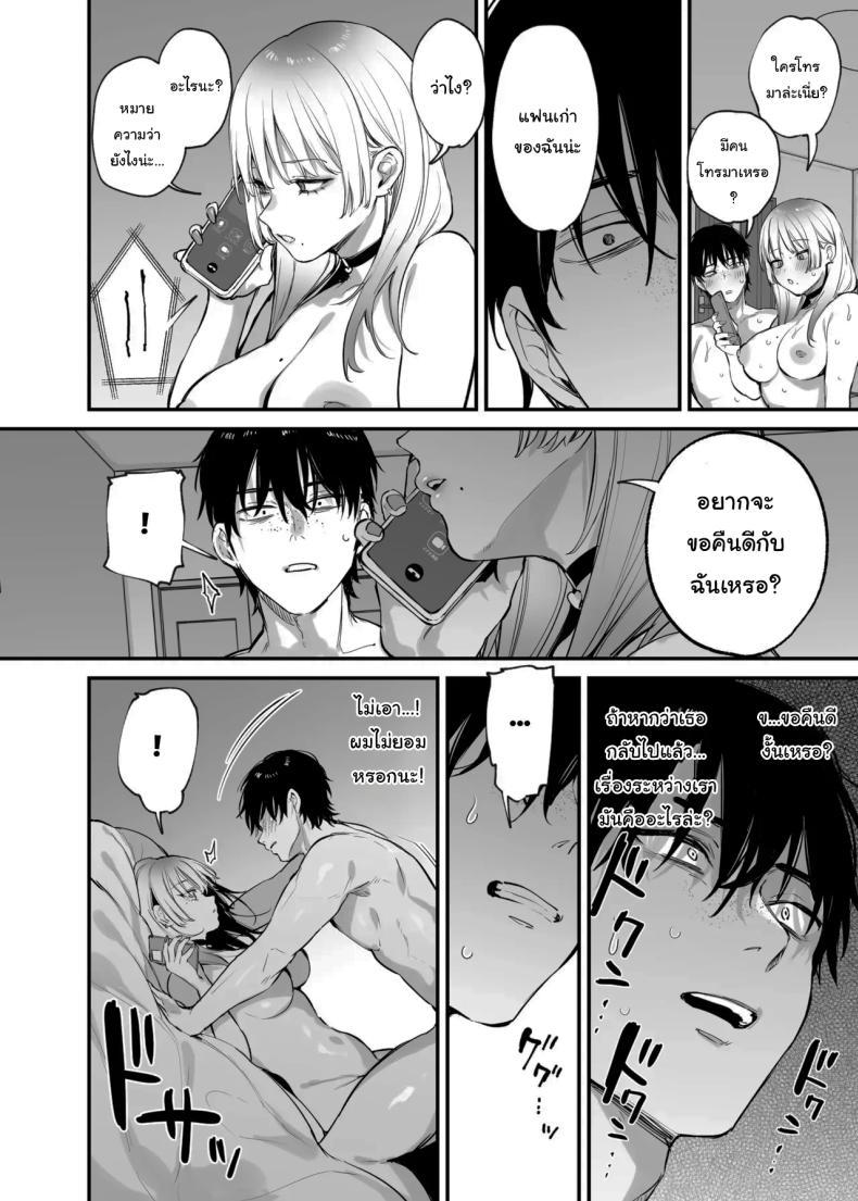Doujin-Lc- อ่าน โดจิน มังฮวา เกาหลี ญี่ปุ่น จีน แปลไทย ขอฉันนอนด้วยคนนะ โอตาคุคุง! [Danimaru studio (Danimaru)] Hitoban Tomete yo, Otaku-kun Let Me Stay For the Night, Otaku-kun ตอนที่ 1 2 3 4 5 6 7 8 9 10 11 12 13 14 ฟรี ไม่มีโฆษณา อ่าน โดจิน Manhwa เกาหลี ญี่ปุ่น จีน เรามีครบ คัดมาให้เน้นๆ โดจิน 18+ รับประกันความฟินโดย  Doujin Lc