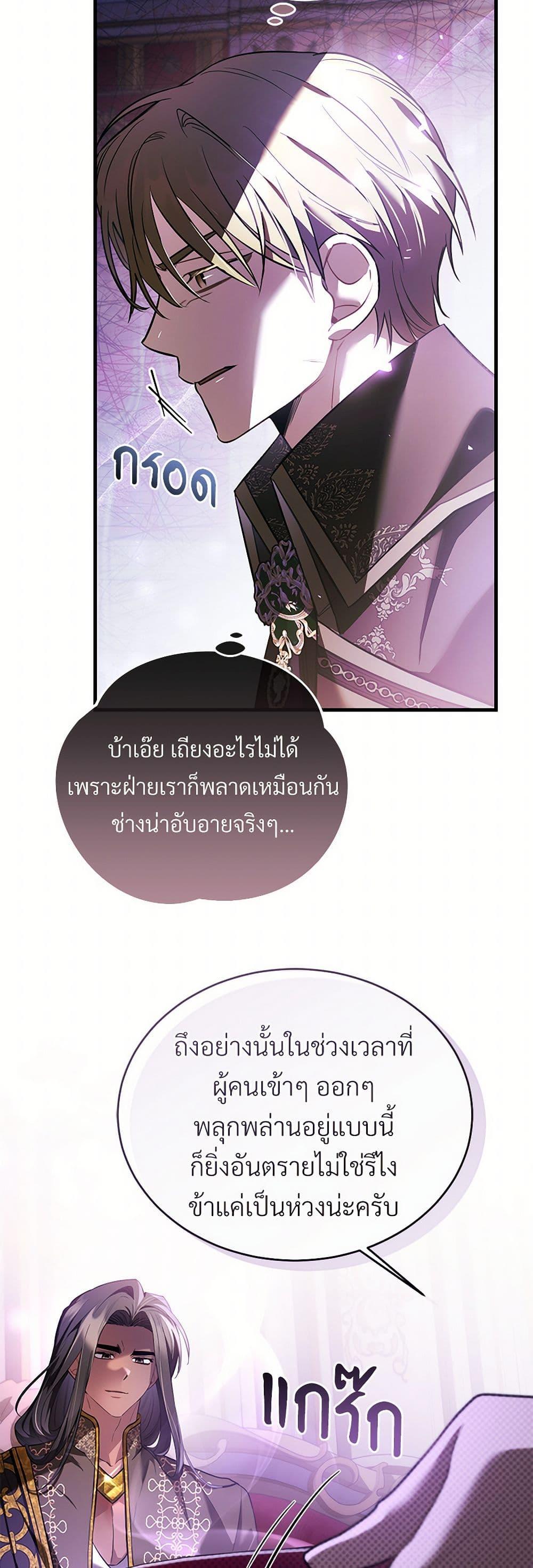 Manga-lc-com อ่านมังงะ อ่านการ์ตูน ออนไลน์ ฟรี The Night Without Shadows ตอนที่ 1 2 3 4 5 6 7 8 9 10 11 12 13 14 ฟรี ไม่มีโฆษณา Manga-lc - อ่าน มังงะ อ่าน การ์ตูน ออนไลน์ อ่านมังงะ ฟรี