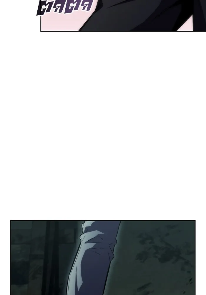 ผู้เล่นหน้าใหม่เลเวลแมกซ์ ตอนที่ 62 พิธีบูชายัญ (2) รูปที่ 154