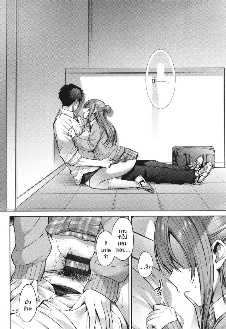 Doujin-Lc- อ่าน โดจิน มังฮวา เกาหลี ญี่ปุ่น จีน แปลไทย ยามเมื่อใบไม้ผลิเบ่งบาน [Shirisensha] ตอนที่ 1 2 3 4 5 6 7 8 9 10 11 12 13 14 ฟรี ไม่มีโฆษณา อ่าน โดจิน Manhwa เกาหลี ญี่ปุ่น จีน เรามีครบ คัดมาให้เน้นๆ โดจิน 18+ รับประกันความฟินโดย  Doujin Lc