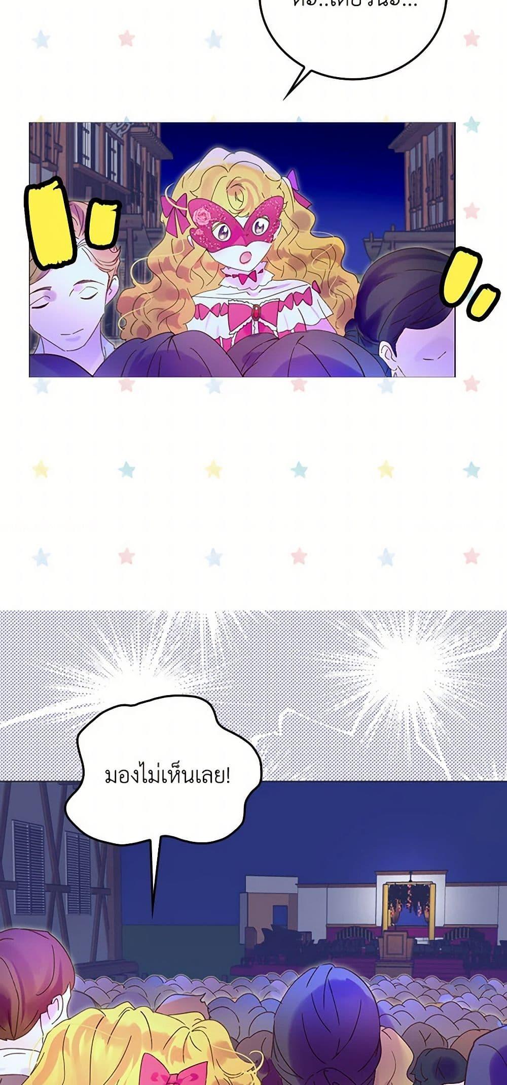 Manga-lc-com อ่านมังงะ อ่านการ์ตูน ออนไลน์ ฟรี Miss Not-So Sidekick ตอนที่ 1 2 3 4 5 6 7 8 9 10 11 12 13 14 ฟรี ไม่มีโฆษณา Manga-lc - อ่าน มังงะ อ่าน การ์ตูน ออนไลน์ อ่านมังงะ ฟรี