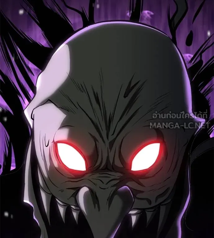 เรียกฉันว่าพระเจ้า ตอนที่ 17 รูปที่ 27