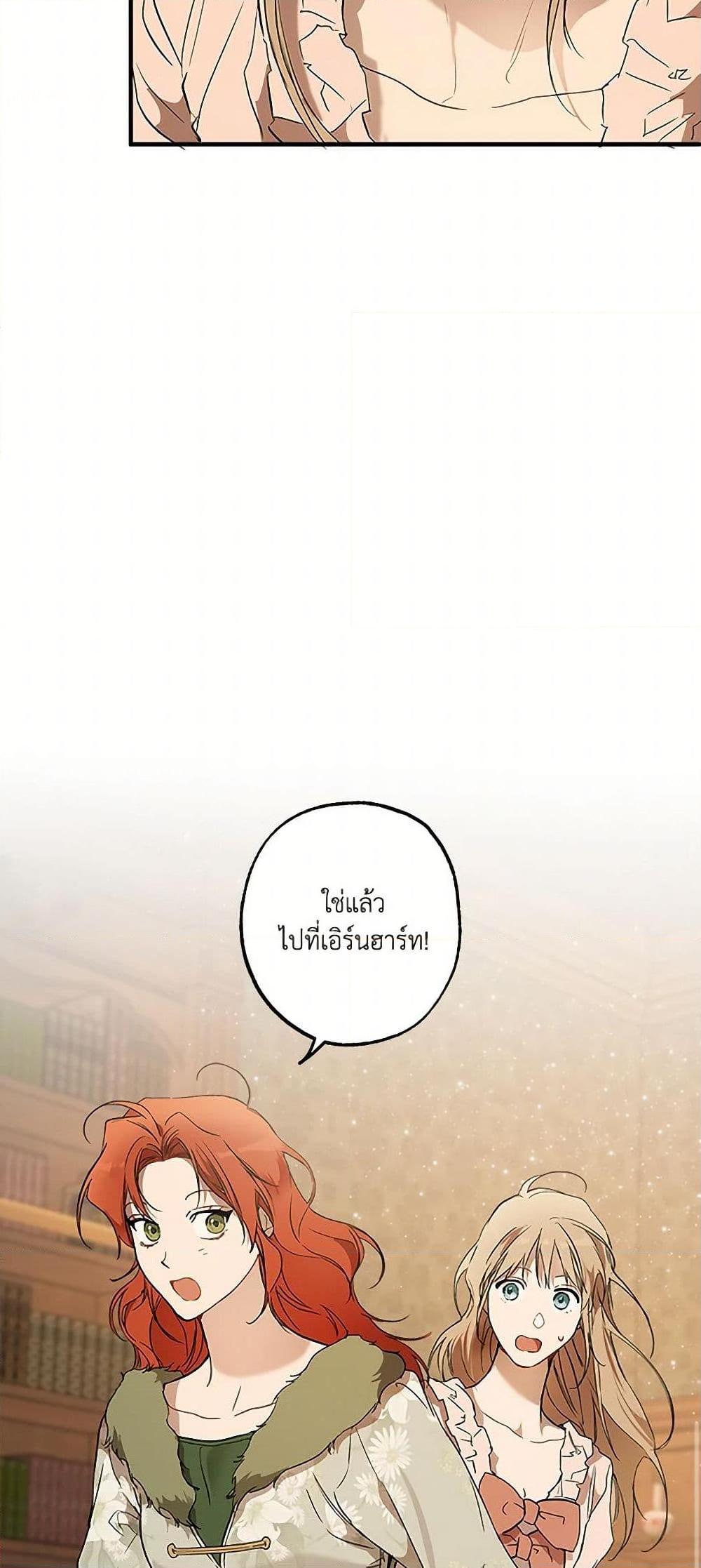 Manga-lc-com อ่านมังงะ อ่านการ์ตูน ออนไลน์ ฟรี It Was All a Mistake ตอนที่ 1 2 3 4 5 6 7 8 9 10 11 12 13 14 ฟรี ไม่มีโฆษณา Manga-lc - อ่าน มังงะ อ่าน การ์ตูน ออนไลน์ อ่านมังงะ ฟรี