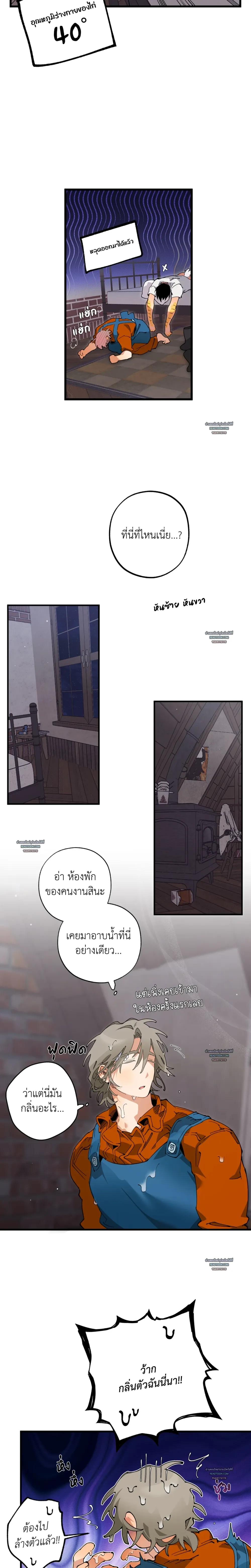 Doujin-Lc- อ่าน โดจิน มังฮวา เกาหลี ญี่ปุ่น จีน แปลไทย Mr.A's Farm ตอนที่ 1 2 3 4 5 6 7 8 9 10 11 12 13 14 ฟรี ไม่มีโฆษณา อ่าน โดจิน Manhwa เกาหลี ญี่ปุ่น จีน เรามีครบ คัดมาให้เน้นๆ โดจิน 18+ รับประกันความฟินโดย  Doujin Lc