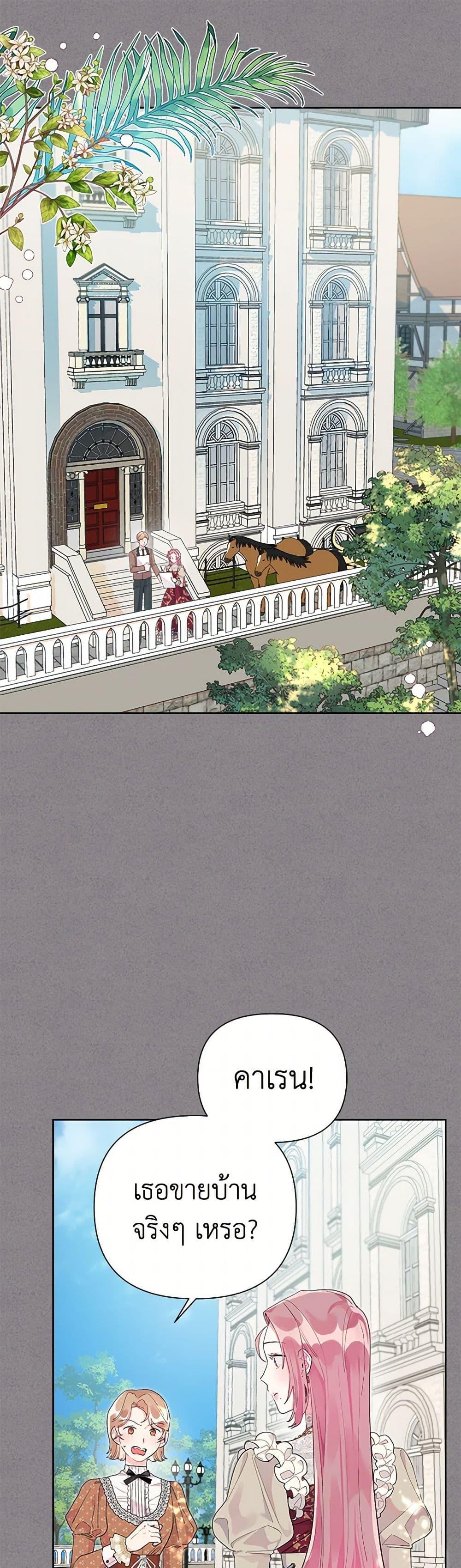 Manga-lc-com อ่านมังงะ อ่านการ์ตูน ออนไลน์ ฟรี The Archvillain’s Daughter-in-Law ตอนที่ 1 2 3 4 5 6 7 8 9 10 11 12 13 14 ฟรี ไม่มีโฆษณา Manga-lc - อ่าน มังงะ อ่าน การ์ตูน ออนไลน์ อ่านมังงะ ฟรี