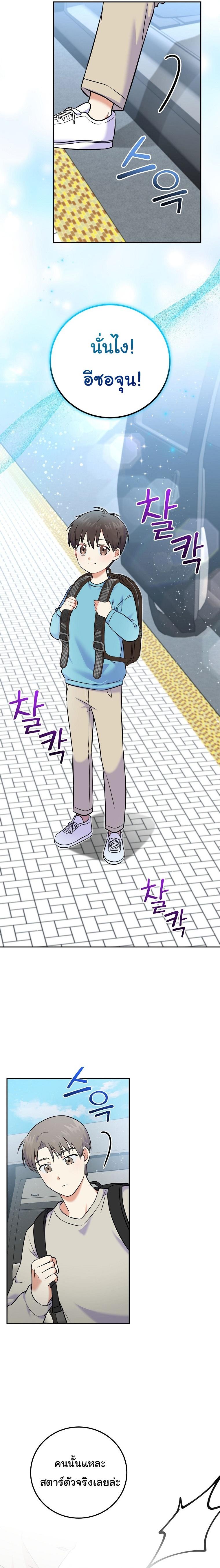 Manga-lc-com อ่านมังงะ อ่านการ์ตูน ออนไลน์ ฟรี Superstar From Age 0 ตอนที่ 1 2 3 4 5 6 7 8 9 10 11 12 13 14 ฟรี ไม่มีโฆษณา Manga-lc - อ่าน มังงะ อ่าน การ์ตูน ออนไลน์ อ่านมังงะ ฟรี