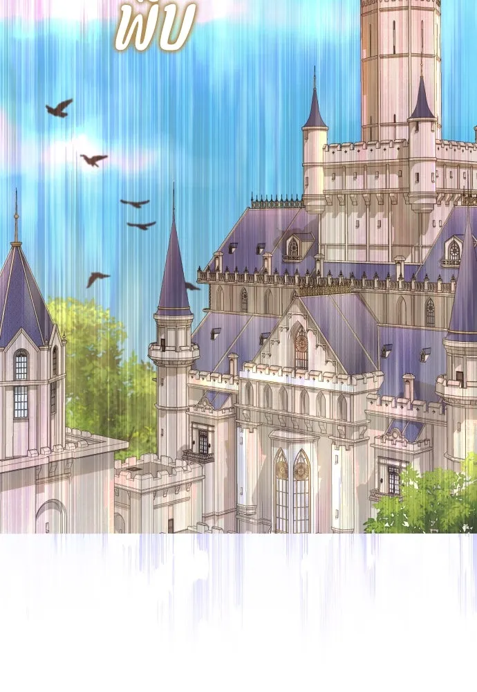 ฉันจะจีบท่านดยุกแดนเหนือ ตอนที่ 68 รูปที่ 43