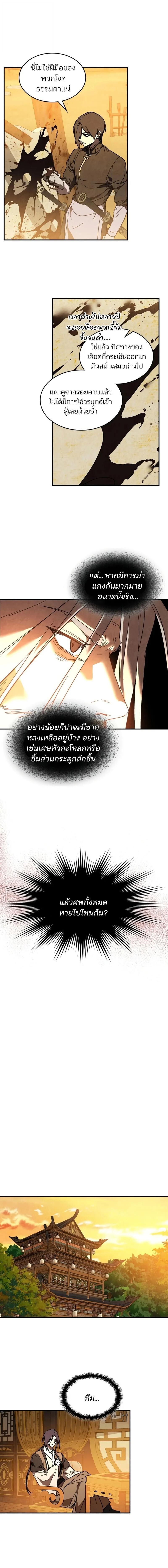 Manga-lc-com อ่านมังงะ อ่านการ์ตูน ออนไลน์ ฟรี Chronicles Of The Martial God’s Return ตอนที่ 1 2 3 4 5 6 7 8 9 10 11 12 13 14 ฟรี ไม่มีโฆษณา Manga-lc - อ่าน มังงะ อ่าน การ์ตูน ออนไลน์ อ่านมังงะ ฟรี