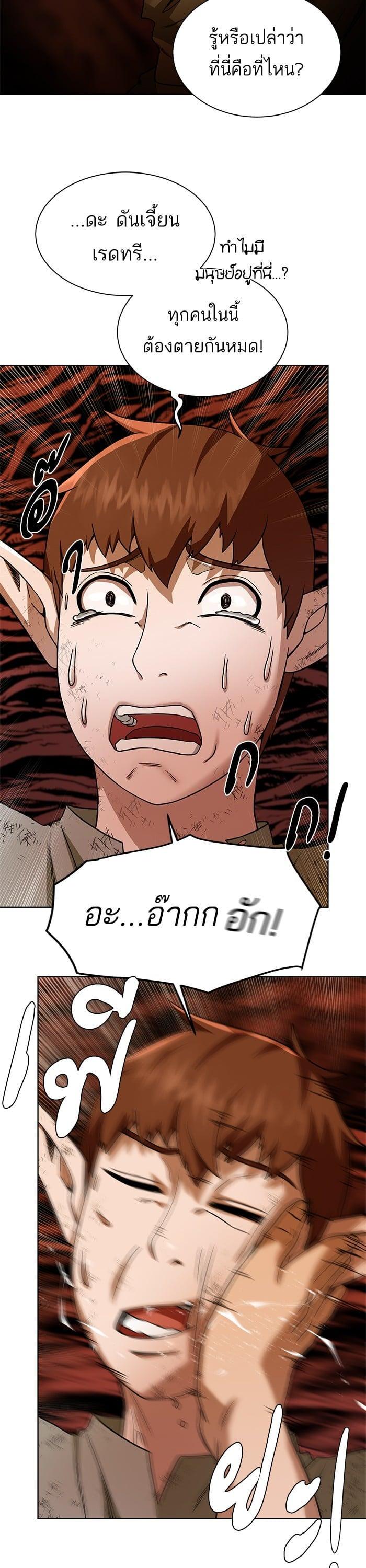 Manga-lc-com อ่านมังงะ อ่านการ์ตูน ออนไลน์ ฟรี Dungeons and Artifacts ตอนที่ 1 2 3 4 5 6 7 8 9 10 11 12 13 14 ฟรี ไม่มีโฆษณา Manga-lc - อ่าน มังงะ อ่าน การ์ตูน ออนไลน์ อ่านมังงะ ฟรี