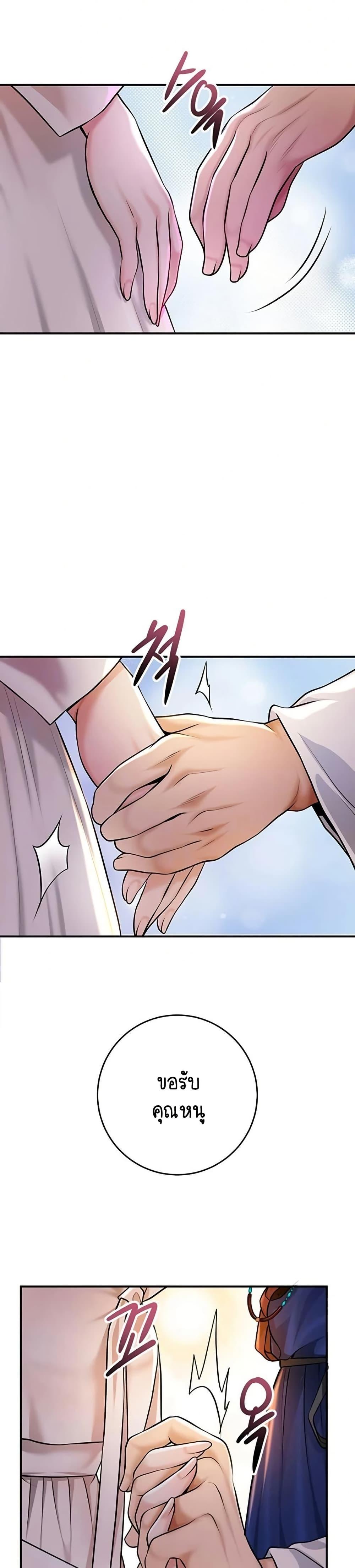 Doujin-Lc- อ่าน โดจิน มังฮวา เกาหลี ญี่ปุ่น จีน แปลไทย Brothel ตอนที่ 1 2 3 4 5 6 7 8 9 10 11 12 13 14 ฟรี ไม่มีโฆษณา อ่าน โดจิน Manhwa เกาหลี ญี่ปุ่น จีน เรามีครบ คัดมาให้เน้นๆ โดจิน 18+ รับประกันความฟินโดย  Doujin Lc