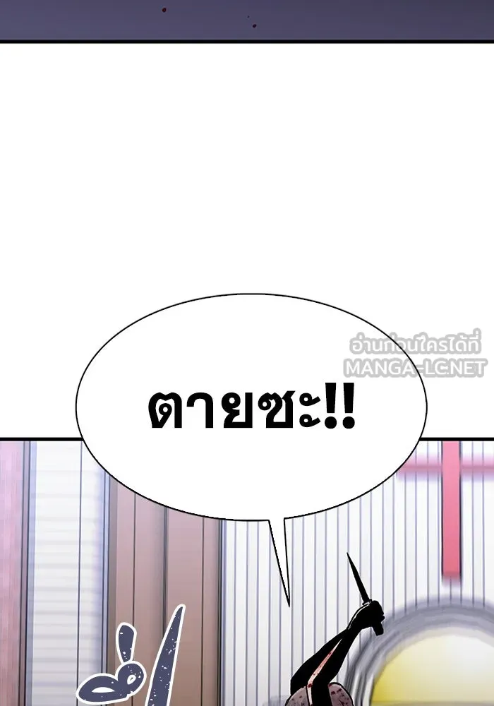 มีนา เกิดมาล่า ตอนที่ 82 (ตอนจบ) รูปที่ 72