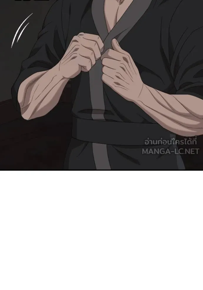 BAD GUY ตอนที่ 260 รูปที่ 22