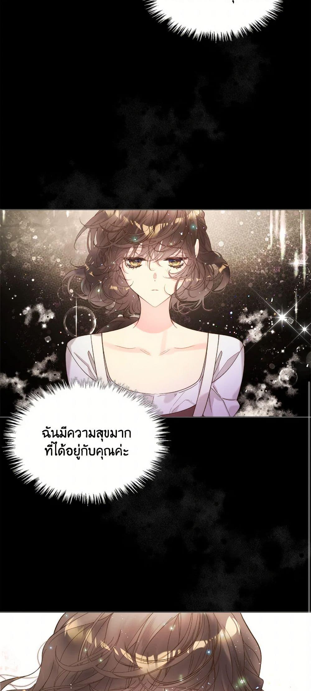 Manga-lc-com อ่านมังงะ อ่านการ์ตูน ออนไลน์ ฟรี Beatrice ตอนที่ 1 2 3 4 5 6 7 8 9 10 11 12 13 14 ฟรี ไม่มีโฆษณา Manga-lc - อ่าน มังงะ อ่าน การ์ตูน ออนไลน์ อ่านมังงะ ฟรี