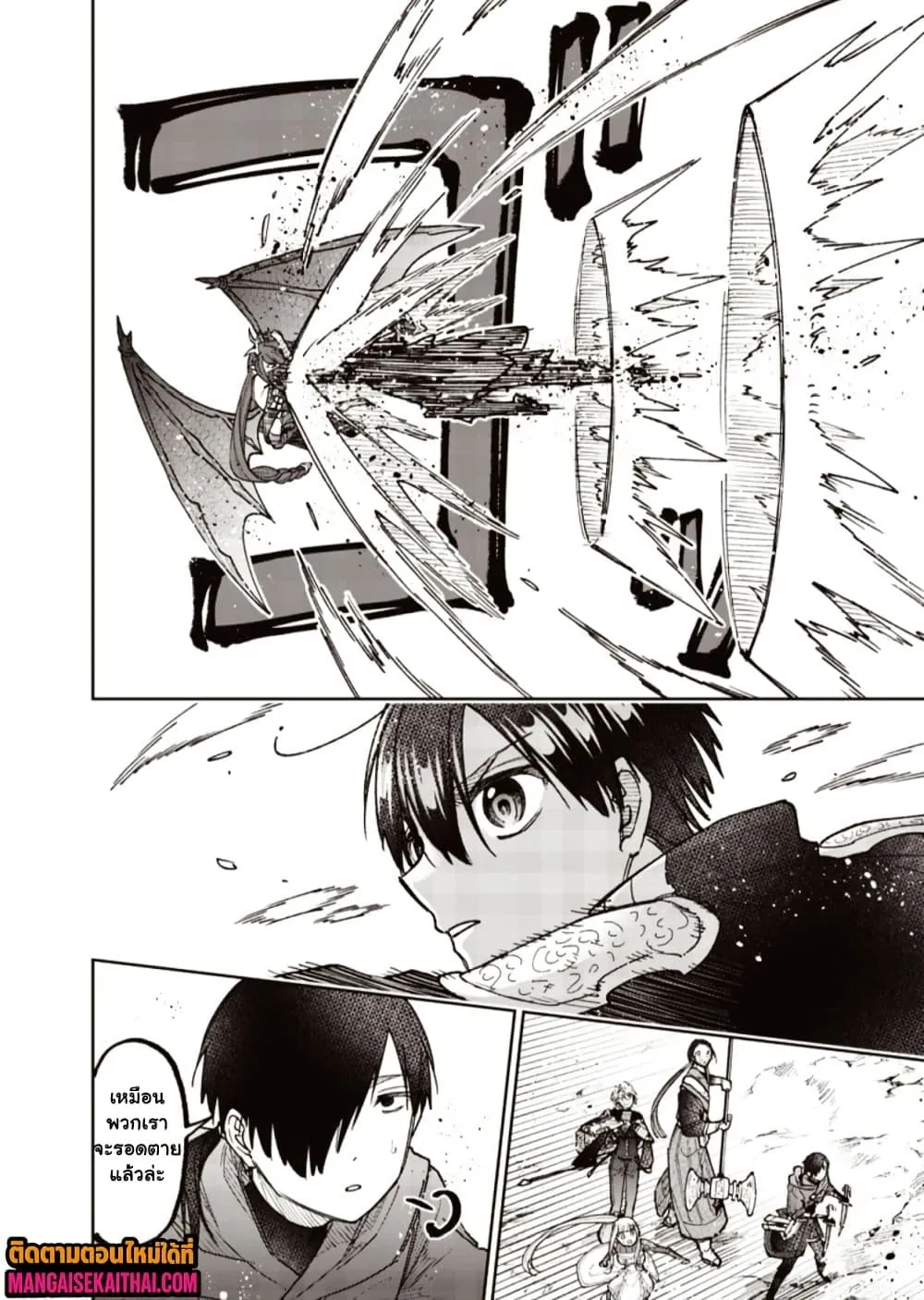 Manga-lc-com อ่านมังงะ อ่านการ์ตูน ออนไลน์ ฟรี Messiah Isekai o Sukutta Moto Yuusha ga Mamono no Afureru Ge ตอนที่ 1 2 3 4 5 6 7 8 9 10 11 12 13 14 ฟรี ไม่มีโฆษณา Manga-lc - อ่าน มังงะ อ่าน การ์ตูน ออนไลน์ อ่านมังงะ ฟรี