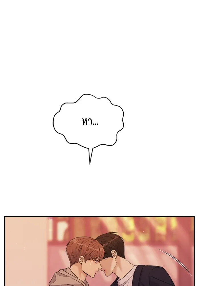 Couple Breaker ตอนที่ 44 รูปที่ 20